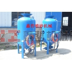 除銹噴砂機(jī)，鋼結(jié)構(gòu)除銹，防腐工程噴砂機(jī)，船廠除銹噴砂機(jī)