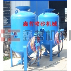 鑫哲防腐噴砂機，除銹噴砂機，鋼結(jié)構(gòu)除銹噴砂機