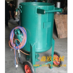 移動式開放式噴砂機，高壓防腐噴砂機，防腐除銹噴砂機