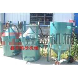 噴砂罐，防腐噴砂罐，防腐除銹噴砂罐，移動開放式噴砂機(jī)