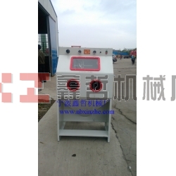 鋁壓鑄噴砂機(jī)，五金汽配噴砂機(jī)，亞克力噴砂機(jī)