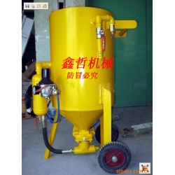 XZ-106P移動式開放式噴砂機，防腐除銹高壓噴砂機，防腐工程噴砂機，