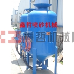 除銹噴砂機(jī)，鋼結(jié)構(gòu)除銹，防腐工程噴砂機(jī)，船廠除銹噴砂機(jī)