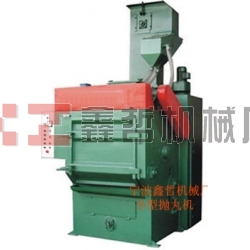 XZ-拋丸機(jī)，拋丸清理機(jī)，小型拋丸機(jī)，100L拋丸機(jī)