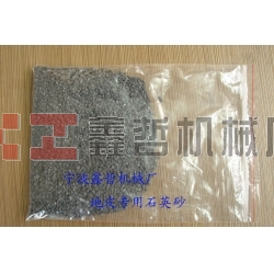 鑫哲-金剛砂，地皮沙，船廠除銹金剛砂