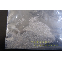 XZ-噴砂拋丸磨料，不銹鋼丸，噴砂拋丸耗材