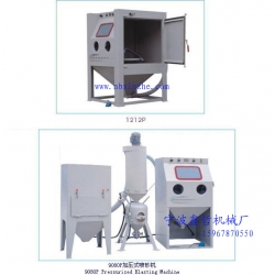 XZ-1212P分體式高壓噴砂機(jī)，高壓噴砂機(jī)，模具噴砂機(jī)，手動噴砂機(jī)