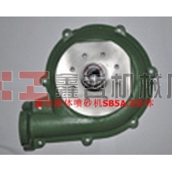 北京長空液體噴砂機(jī)配件，液體砂泵，噴砂機(jī)磨液泵，砂泵配件