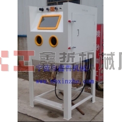 XZ-9070D高壓噴砂機，壓入式噴砂機，箱體高壓噴砂機