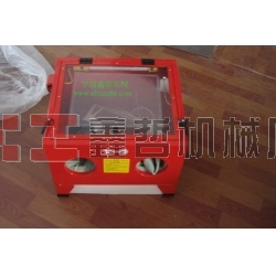 小型噴砂機(jī)，迷你型噴砂機(jī)，小五金噴砂機(jī)