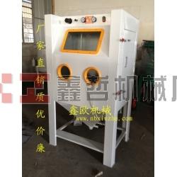 XZ-9070B寧波噴砂機，手動噴砂機，普壓式噴砂機，模具噴砂機
