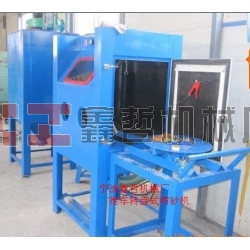 XZ-手動噴砂機(jī)，手動推車轉(zhuǎn)盤噴砂機(jī)，鑄件模具專用噴砂機(jī)