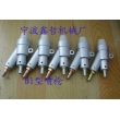XZ-B1型噴砂槍，吸入式噴砂槍，普壓式噴砂槍