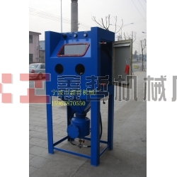 高壓噴砂機，加壓型噴砂機，手動噴砂機